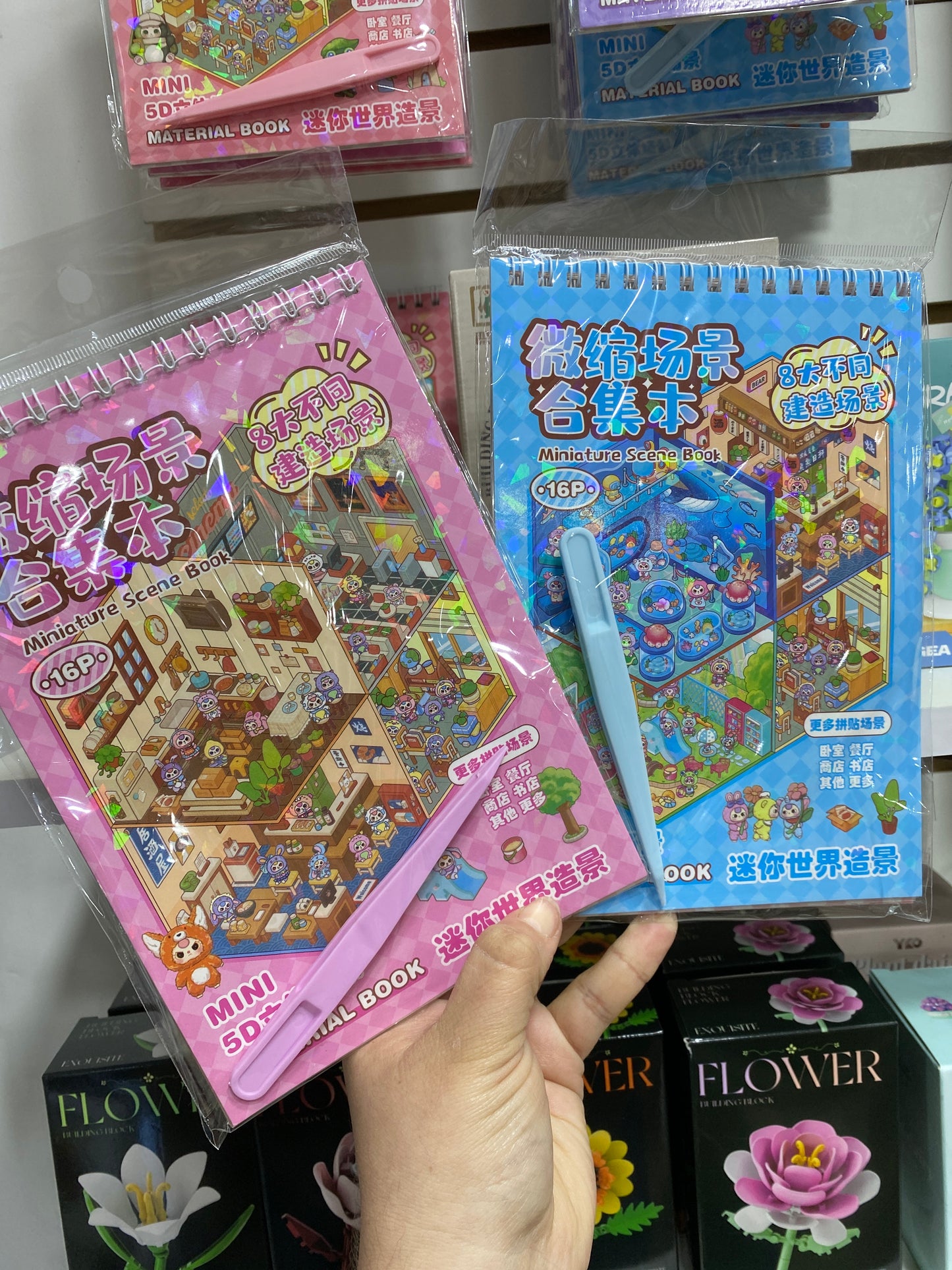 Puzzle Stickers Room